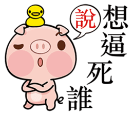 Pig who like to play in water sticker #6973302