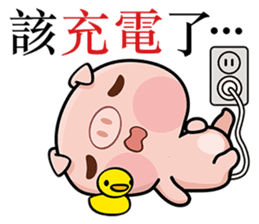 Pig who like to play in water sticker #6973303