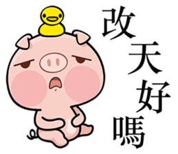 Pig who like to play in water sticker #6973304