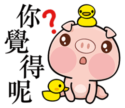 Pig who like to play in water sticker #6973306