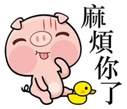 Pig who like to play in water sticker #6973309