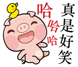 Pig who like to play in water sticker #6973310