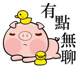 Pig who like to play in water sticker #6973312