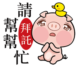 Pig who like to play in water sticker #6973314