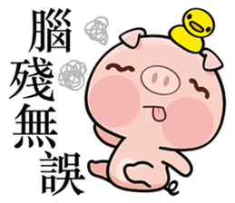 Pig who like to play in water sticker #6973316