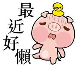 Pig who like to play in water sticker #6973319