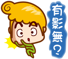 Junior M II sticker #6973445