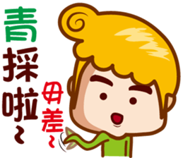 Junior M II sticker #6973457