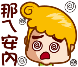 Junior M II sticker #6973471