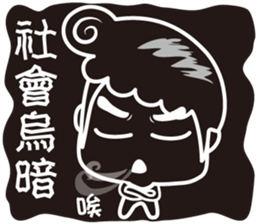 Junior M II sticker #6973478