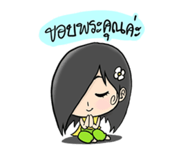 Sroi - The Beauty Ghost sticker #6973481