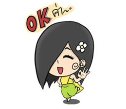 Sroi - The Beauty Ghost sticker #6973482