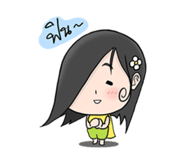 Sroi - The Beauty Ghost sticker #6973485