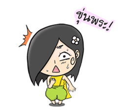 Sroi - The Beauty Ghost sticker #6973486