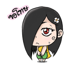 Sroi - The Beauty Ghost sticker #6973487