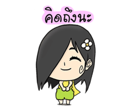 Sroi - The Beauty Ghost sticker #6973490