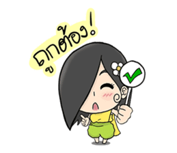 Sroi - The Beauty Ghost sticker #6973491