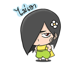 Sroi - The Beauty Ghost sticker #6973492