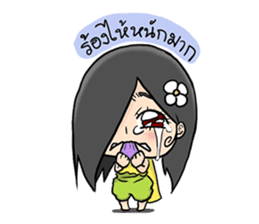 Sroi - The Beauty Ghost sticker #6973493