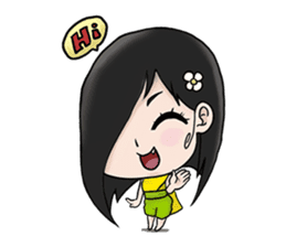 Sroi - The Beauty Ghost sticker #6973494