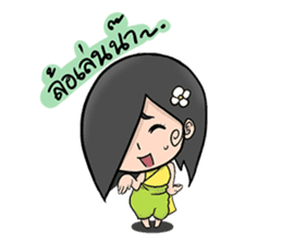 Sroi - The Beauty Ghost sticker #6973495