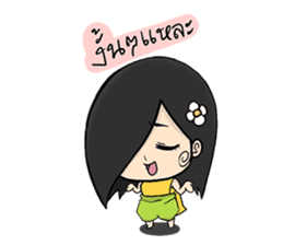 Sroi - The Beauty Ghost sticker #6973498