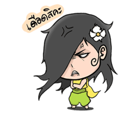 Sroi - The Beauty Ghost sticker #6973500