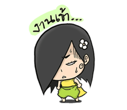 Sroi - The Beauty Ghost sticker #6973501