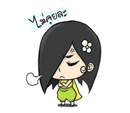 Sroi - The Beauty Ghost sticker #6973502