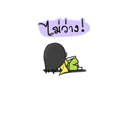 Sroi - The Beauty Ghost sticker #6973503