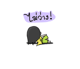 Sroi - The Beauty Ghost sticker #6973503