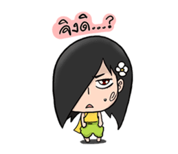 Sroi - The Beauty Ghost sticker #6973504