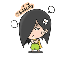 Sroi - The Beauty Ghost sticker #6973505