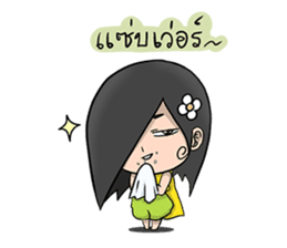 Sroi - The Beauty Ghost sticker #6973506