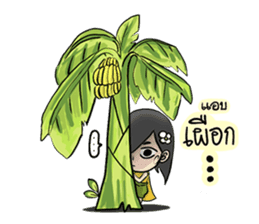 Sroi - The Beauty Ghost sticker #6973515