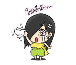 Sroi - The Beauty Ghost sticker #6973516