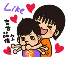 Sisters monmon and olivia kwan no.2 sticker #6973682