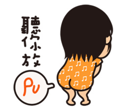 Sisters monmon and olivia kwan no.2 sticker #6973699