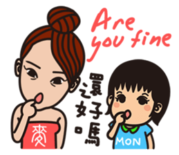 Sisters monmon and olivia kwan no.2 sticker #6973712