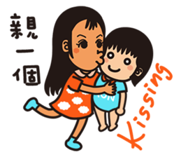 Sisters monmon and olivia kwan no.2 sticker #6973717