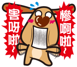 Fat Dog sticker #6973721