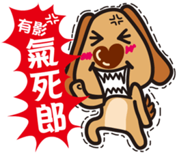 Fat Dog sticker #6973722