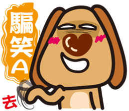 Fat Dog sticker #6973724