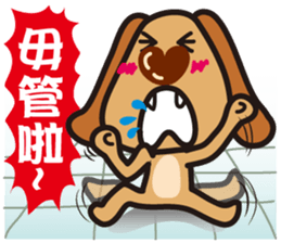 Fat Dog sticker #6973725