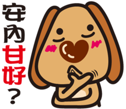 Fat Dog sticker #6973726