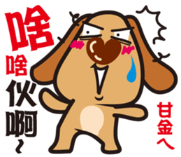 Fat Dog sticker #6973727