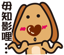 Fat Dog sticker #6973728