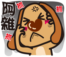 Fat Dog sticker #6973729