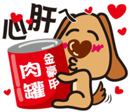 Fat Dog sticker #6973732