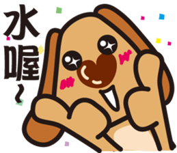 Fat Dog sticker #6973733